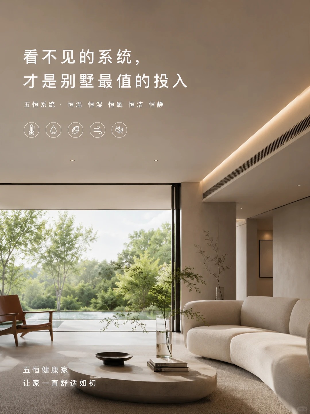 盐城当初顶着压力装的，现在全家都说好