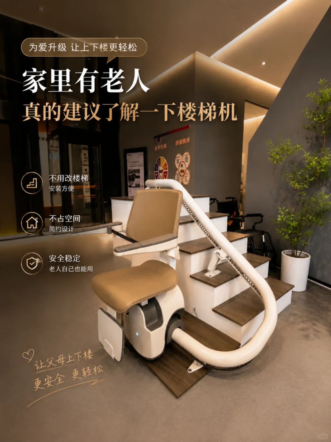 盐城原来，父母变老，是从扶着墙上下楼开始的。